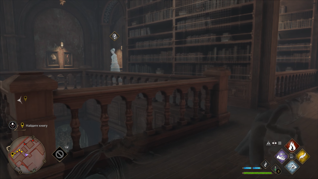 Ghost standing on balcony in Hogwarts Legacy library