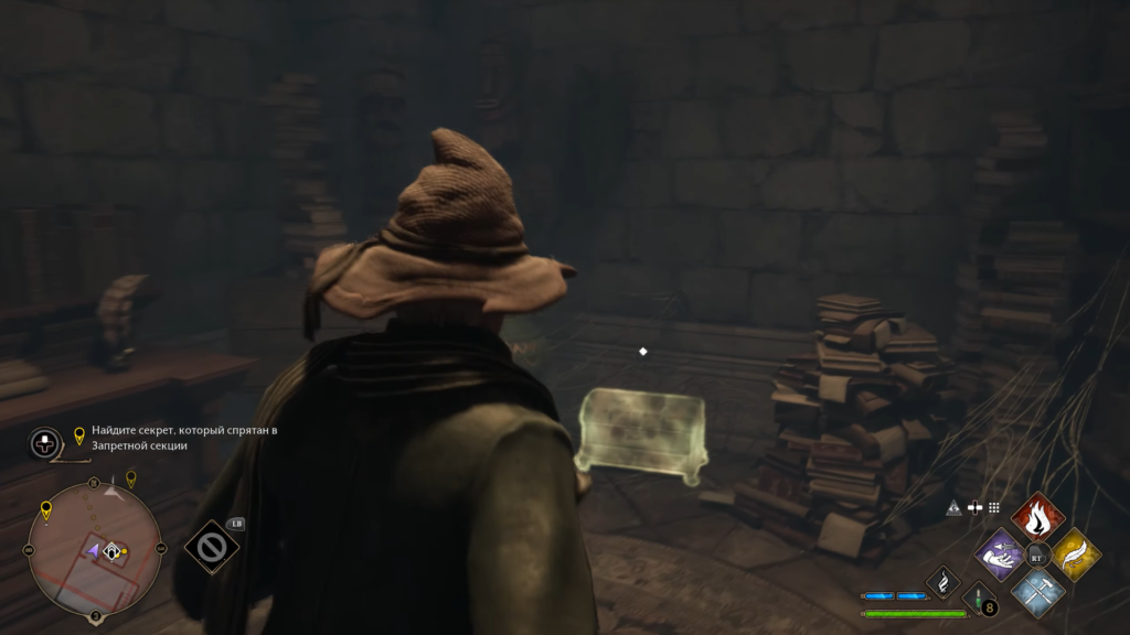 Hogwarts Legacy wizard aiming spell in stone room