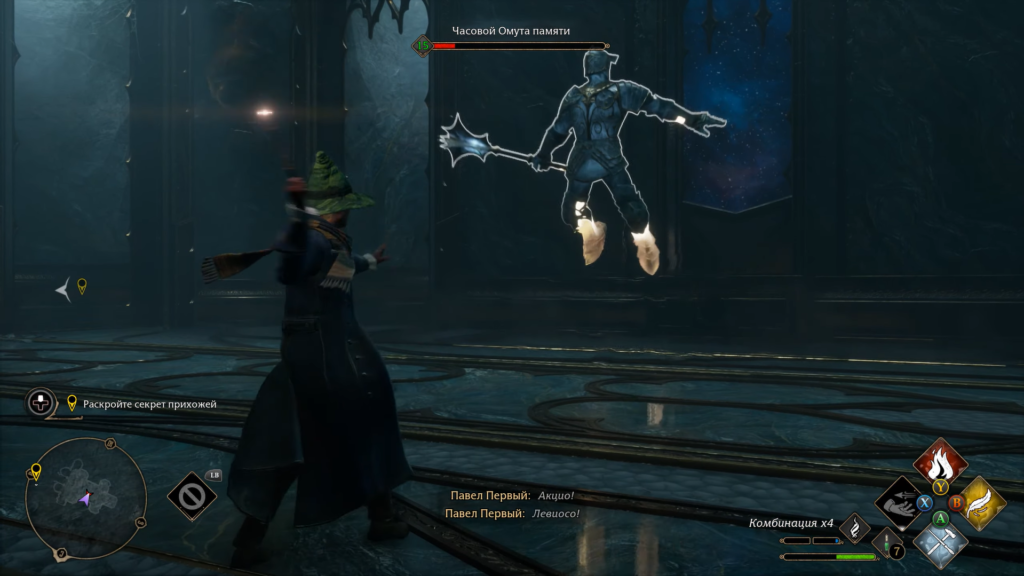 Hogwarts Legacy wizard casting spell at floating enemy indoors